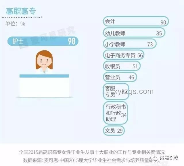 首满QQ金企鹅：数字时代的创新里程碑与思维启示